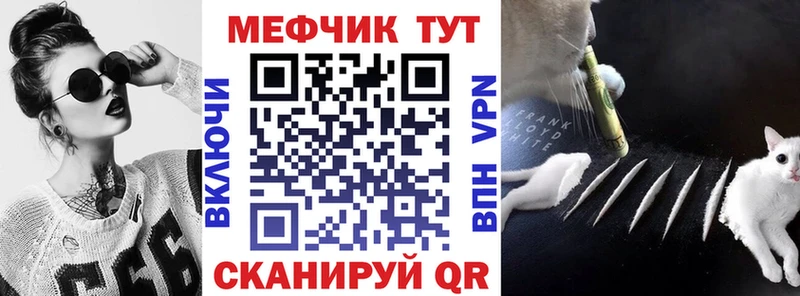 Как найти закладки Северск Марихуана  Меф мяу мяу  АМФЕТАМИН  Alpha-PVP  ГАШ  МЕГА зеркало  КОКАИН 