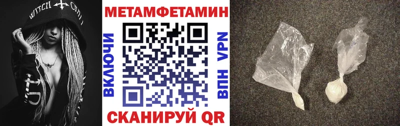 Амфетамин VHQ  kraken сайт  Северск 