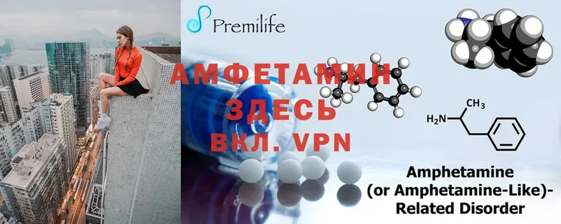 Amphetamine Premium Северск