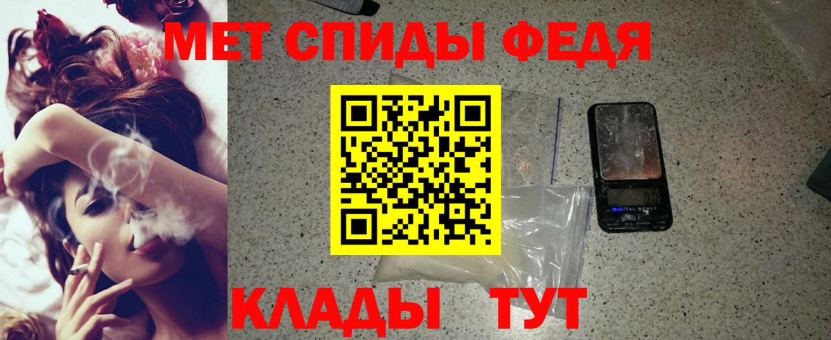 АМФЕТАМИН Розовый Северск