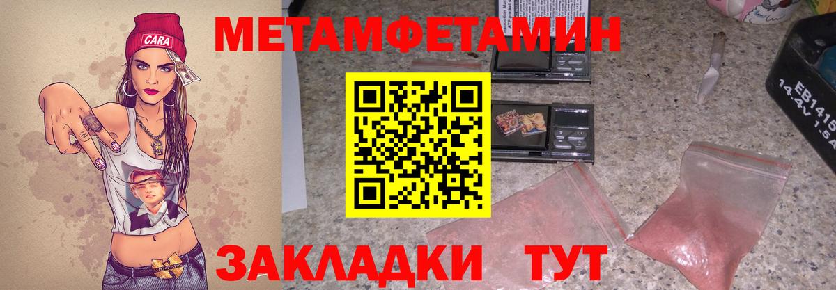 Amphetamine  Вход с VPN  Северск  АМФЕТАМИН  Amphetamine Розовый 