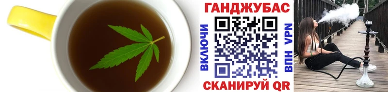 Печенье с ТГК конопля Северск