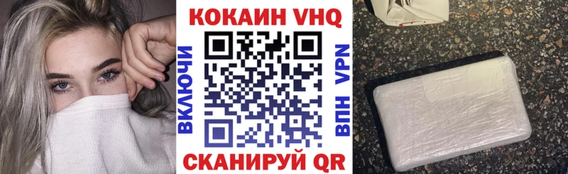 Cocaine Эквадор Северск