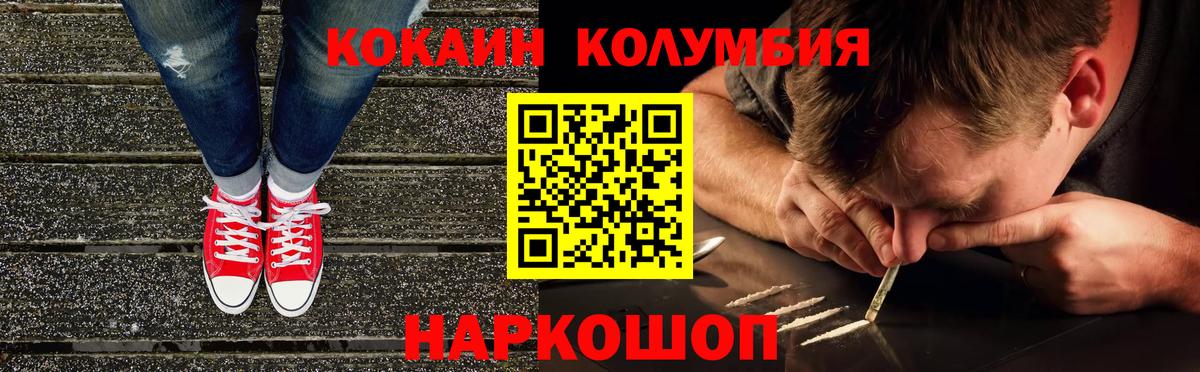 Cocaine VHQ  купить наркоту  КОКАИН Колумбийский  Северск  Вход с VPN 