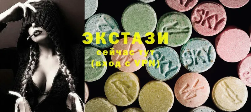 Ecstasy бентли  наркота  MEGA ТОР  Северск 