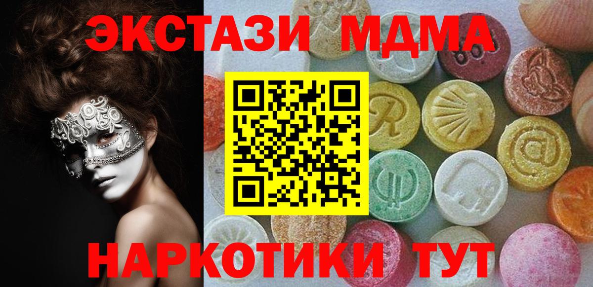 Ecstasy Punisher  Экстази  Экстази louis Vuitton  Северск  Вход с VPN 