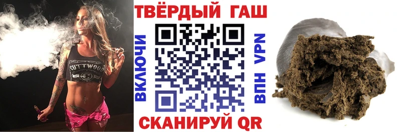 где можно купить наркотик  Северск  hydra ссылка  Гашиш хэш 