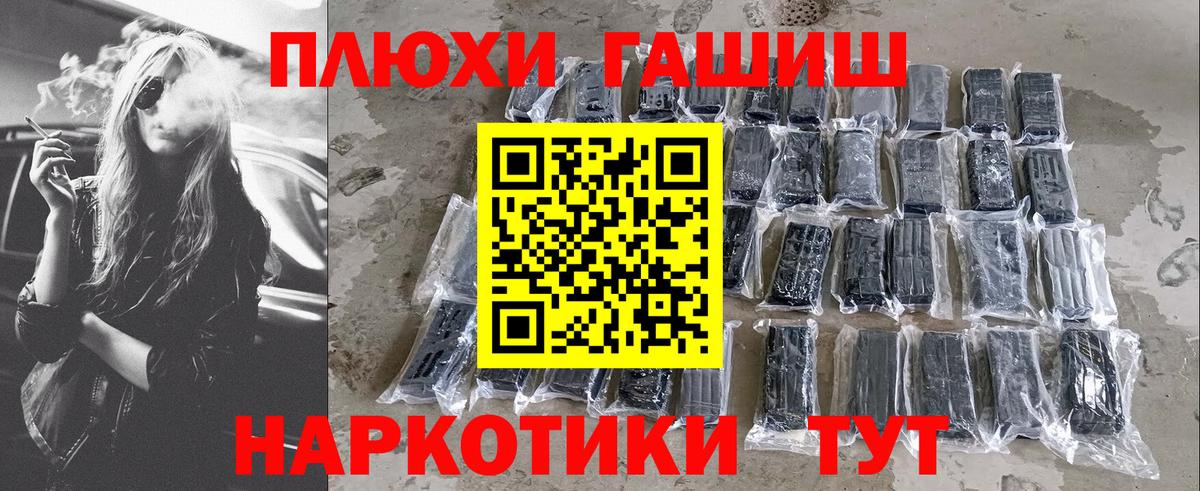 ГАШ Ice-O-Lator Северск