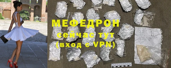 герыч Нефтекумск