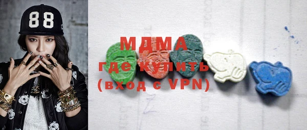 гашик Сафоново