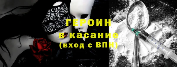 ешки Саяногорск