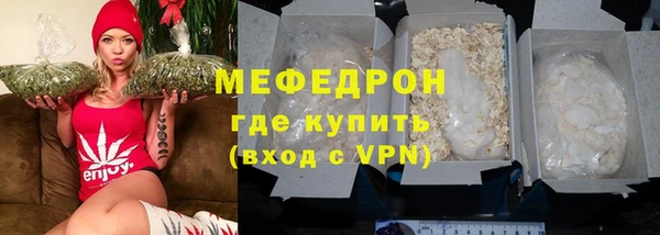кристаллы Нея