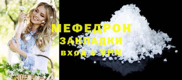 кристаллы Нея