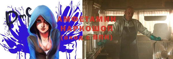 амфетамин Надым