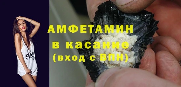 MESCALINE Нефтегорск