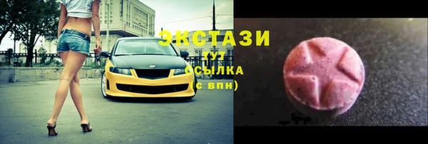 MDMA Premium VHQ Сатка