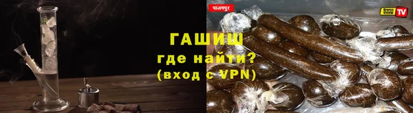 гашик Сафоново