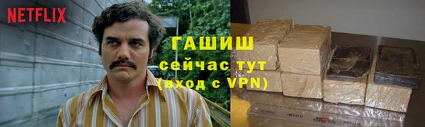 соль курить ск Наволоки