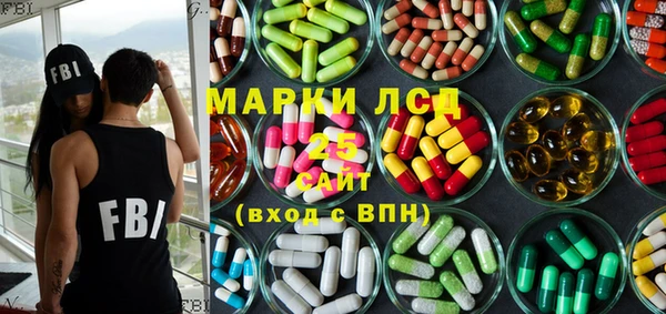 герыч Нефтекумск