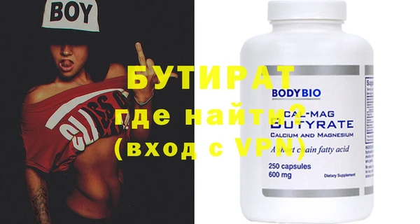 герыч Нефтекумск