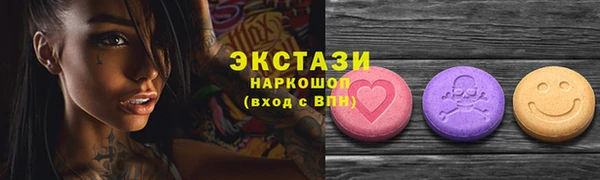 кристаллы Нея