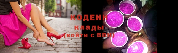герыч Нефтекумск