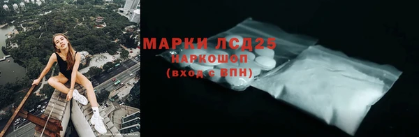 соль курить ск Наволоки