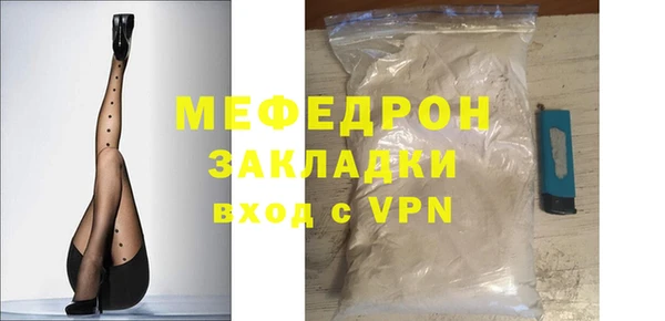 соль курить ск Наволоки