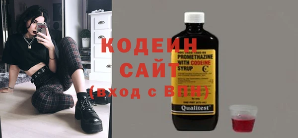 соль курить ск Наволоки