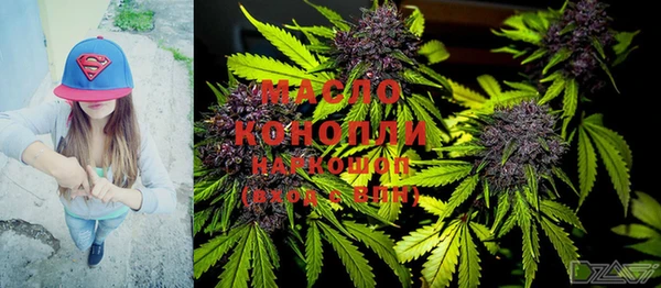 соль курить ск Наволоки