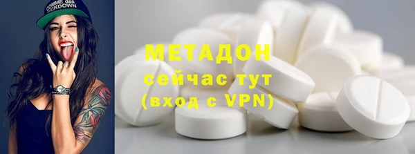 герыч Нефтекумск