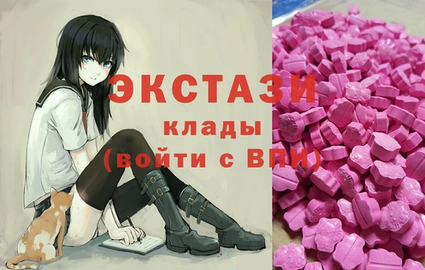 кристаллы Нея