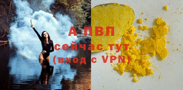 MESCALINE Нефтегорск