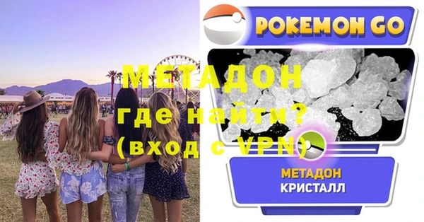 амфетамин Надым
