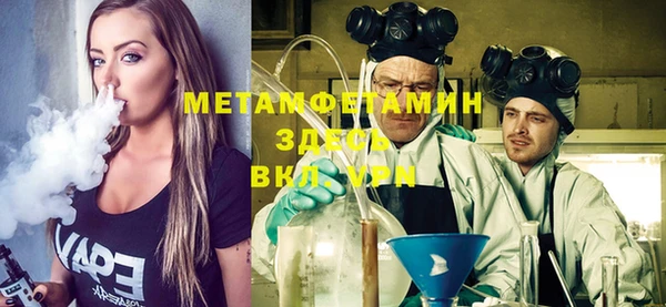 MESCALINE Нефтегорск