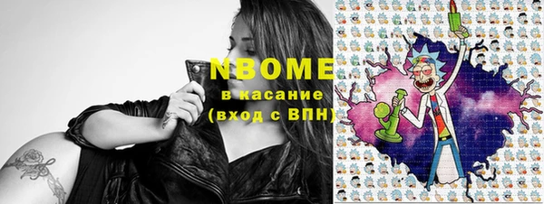 соль курить ск Наволоки