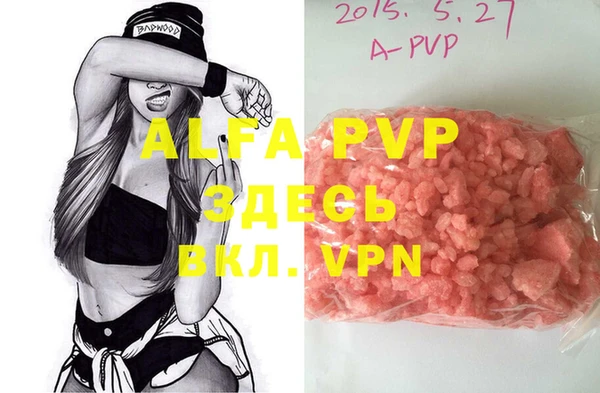 MDMA Premium VHQ Сатка