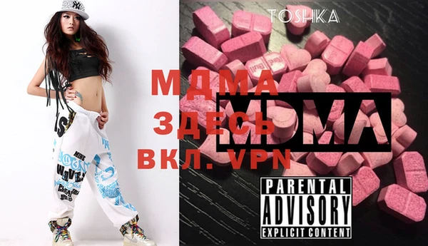 MESCALINE Нефтегорск