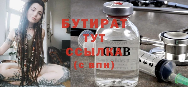 MDMA Premium VHQ Сатка