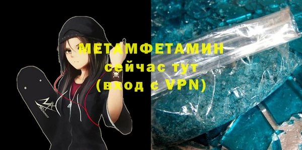 MESCALINE Нефтегорск
