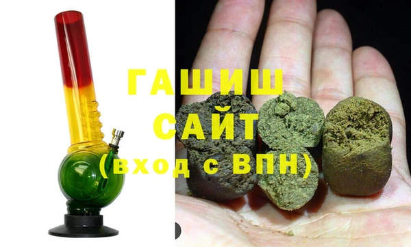 герыч Нефтекумск