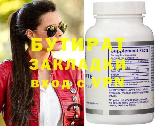 2c-b Беслан