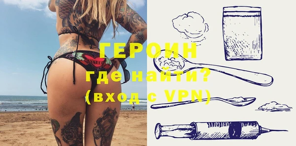 MESCALINE Нефтегорск
