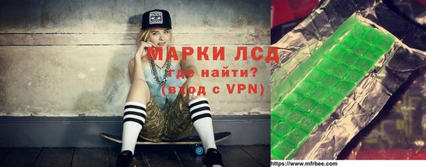 кристаллы Нея