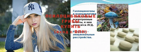 амфетамин Надым