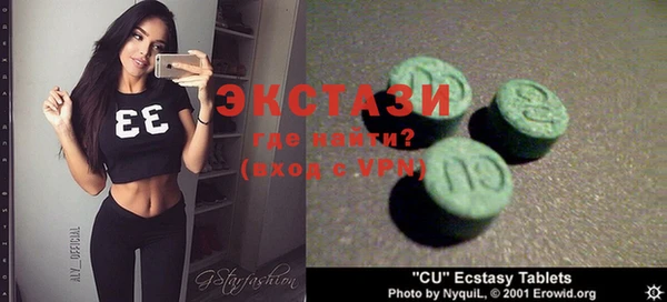ешки Саяногорск