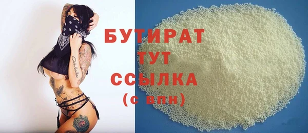 герыч Нефтекумск