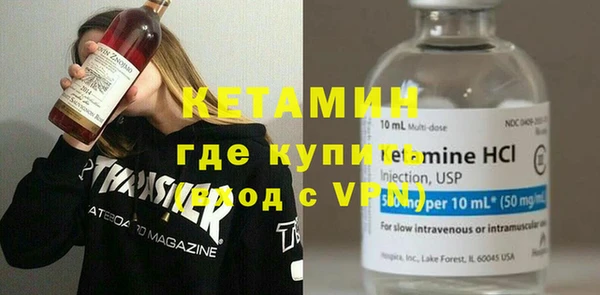 герыч Нефтекумск