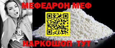 бутик Волгодонск