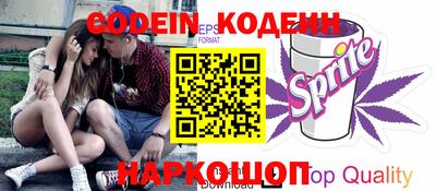 мефедрон VHQ Волжск